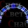 Новогоднее украшение для улицы Световая арка Двойные Снежинки