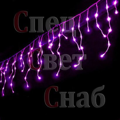 Светодиодная гирлянда. Бахрома 20 x 0,6 м Фиолетовая. Нить черная. Уличная