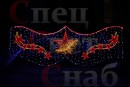 Светодиодная перетяжка к 9 мая "Победа" 4м x 1,3м 