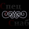 Световое ограждение для елок "Двойной узор" 2 х 0,6 м белое 