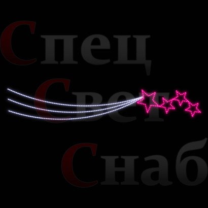 Светодиодная перетяжка "Звездный след" 4м розовый