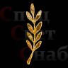 Консоль "Ветвь мира" 2м