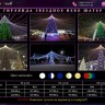 Изготовление гирлянд Звездное небо для уличной елки под ваш размер