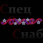 Уличная светодиодная перетяжка "Твист" звезды белый-синий-красный