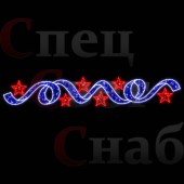Уличная светодиодная перетяжка "Твист" звезды красный-синий-белый