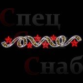 Уличная светодиодная перетяжка "Твист" звезды rgb